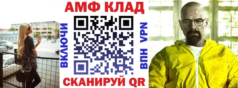 Амфетамин Розовый Порхов