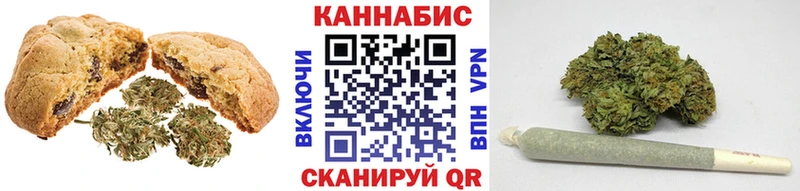 Печенье с ТГК конопля  даркнет как зайти  Порхов 