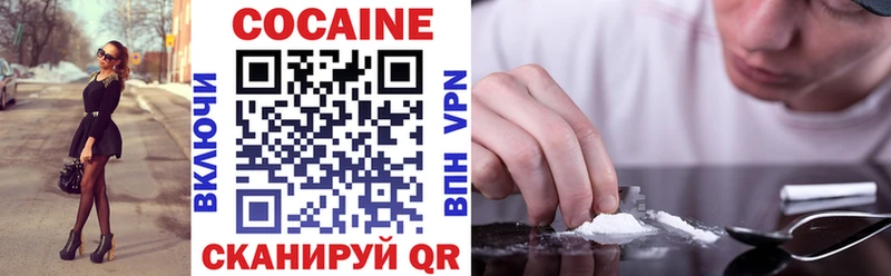 Cocaine Columbia  купить наркотик  Порхов 