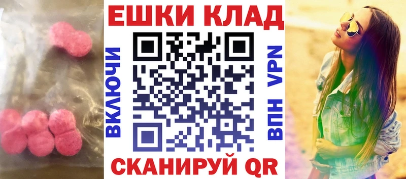 МЕГА ссылка  Порхов  ЭКСТАЗИ 300 mg 