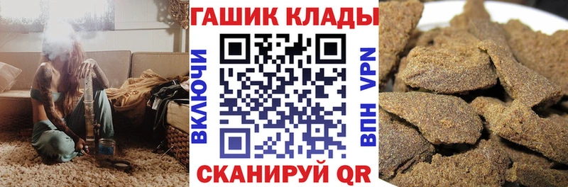 магазин    Порхов  Гашиш Изолятор 