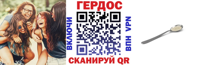 ОМГ ОМГ зеркало  Порхов  Героин VHQ 