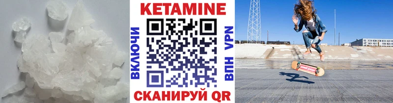 КЕТАМИН ketamine blacksprut ссылка Порхов