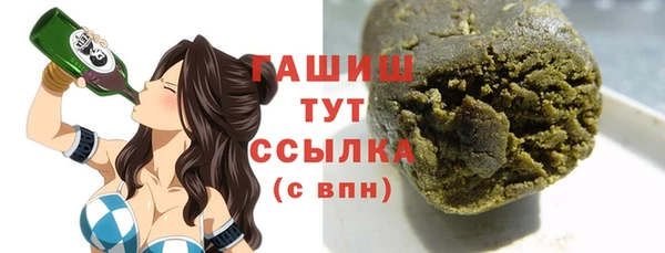 скорость Арсеньев