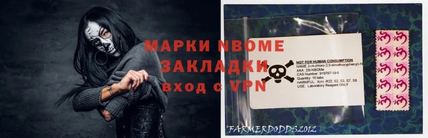 скорость Аркадак