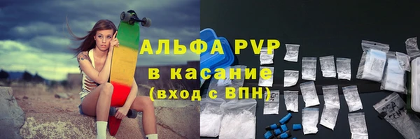 скорость Арсеньев