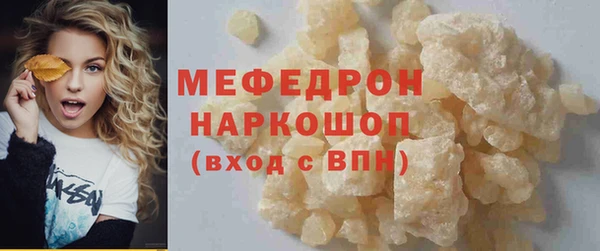 скорость Аркадак