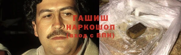 кокаин колумбия Рославль