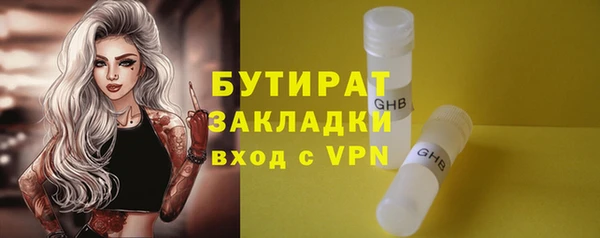 круглые Армянск