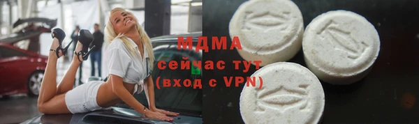 скорость Арсеньев