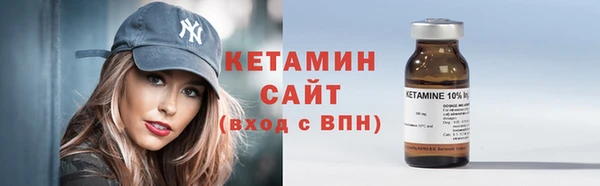 скорость Арсеньев