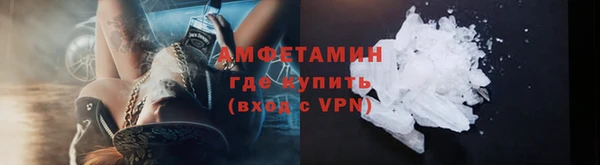 скорость Арсеньев