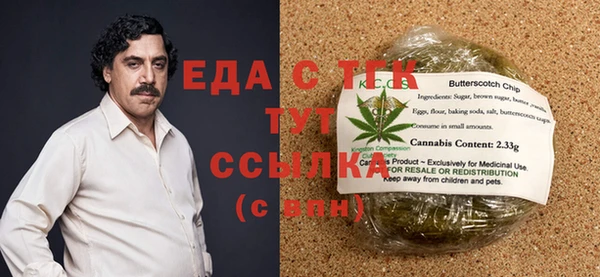 скорость Арсеньев