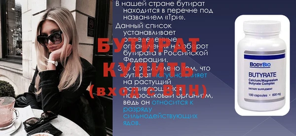 круглые Армянск