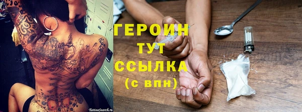 кокаин колумбия Рославль