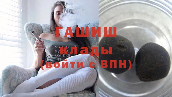 круглые Армянск