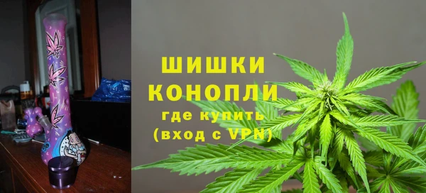 мяу мяу кристалл Сатка
