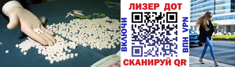 ЛСД экстази кислота  где купить   Порхов 