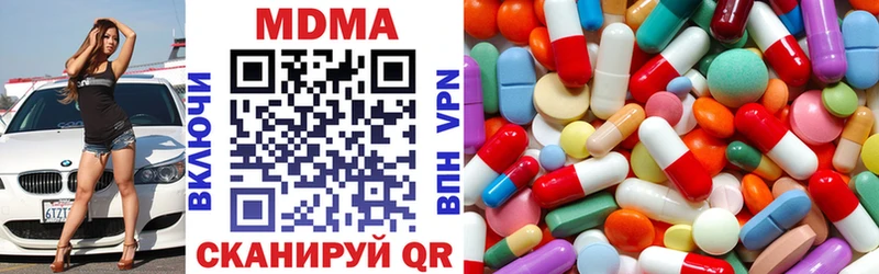 даркнет сайт Порхов МДМА Molly
