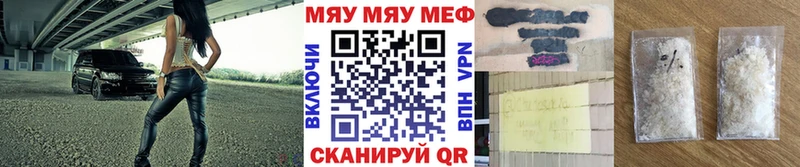 как найти наркотики  Порхов  Мефедрон мука 