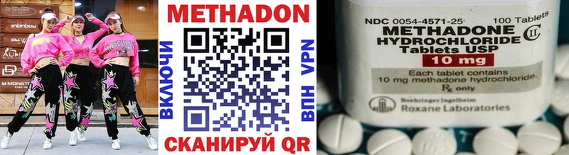 купить наркоту  это телеграм  МЕТАДОН белоснежный  Порхов 