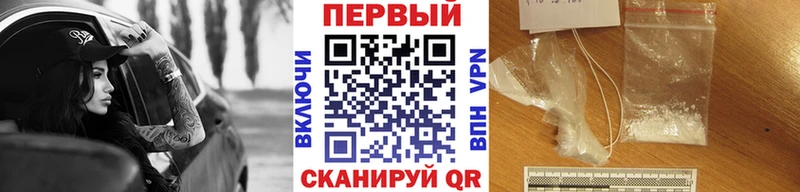 МЕТАМФЕТАМИН витя  Порхов 