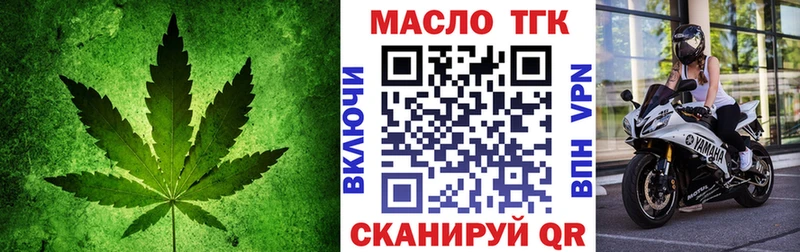 Дистиллят ТГК гашишное масло  Порхов 